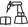 桁架