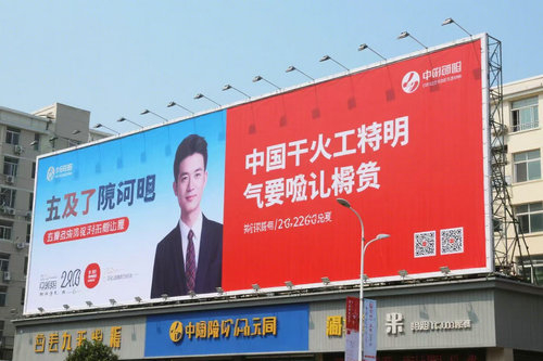 鄭州大型房地產(chǎn)噴繪的制作成本是多少？